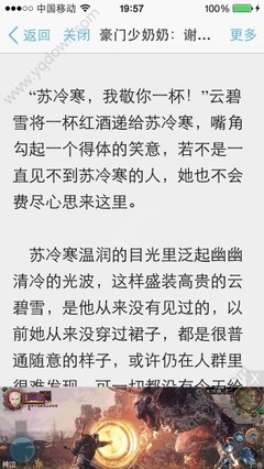 持有菲律宾签证后的注意事项   华商解答